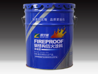 钢结构防火涂料：助力建筑安全升级